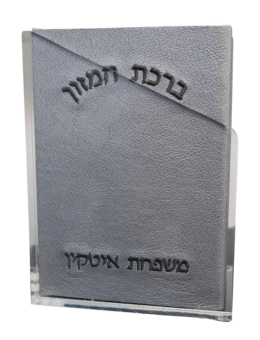 Personalization preview — Leather Bencher — Chabad Design, Classic Collection