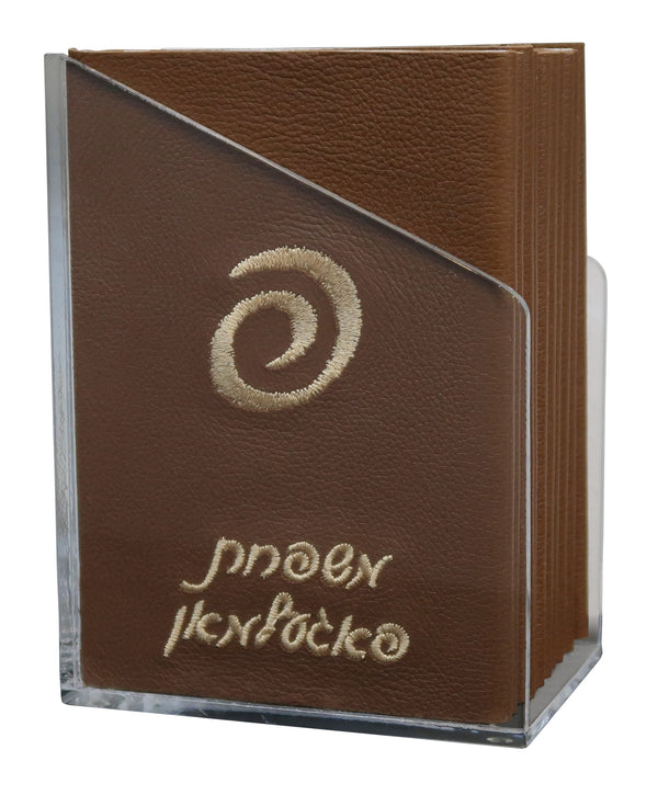 Prestige Leather Bencher — Chabad Design, Classic Collection (BENB-TN2)