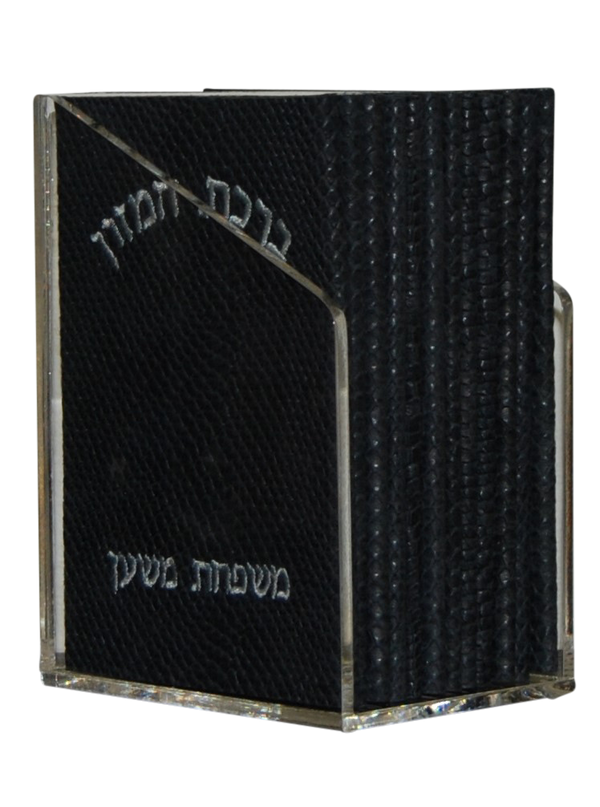 Prestige Leather Bencher — Chabad Design, Regal Collection (BEN1-NV Snake)