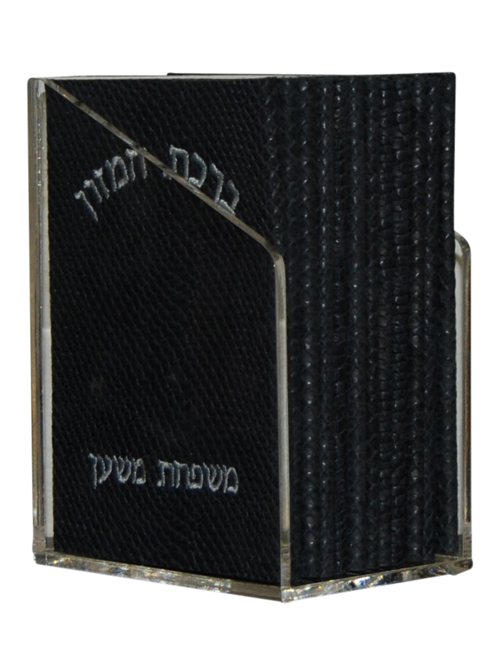 Prestige Leather Bencher — Chabad Design, Regal Collection (BEN1-NV Snake)