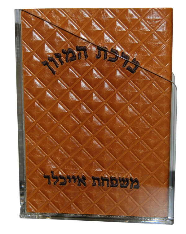 Prestige Leather Bencher — Chabad Design, Premier Collection (BEN2-TN Diamonte)