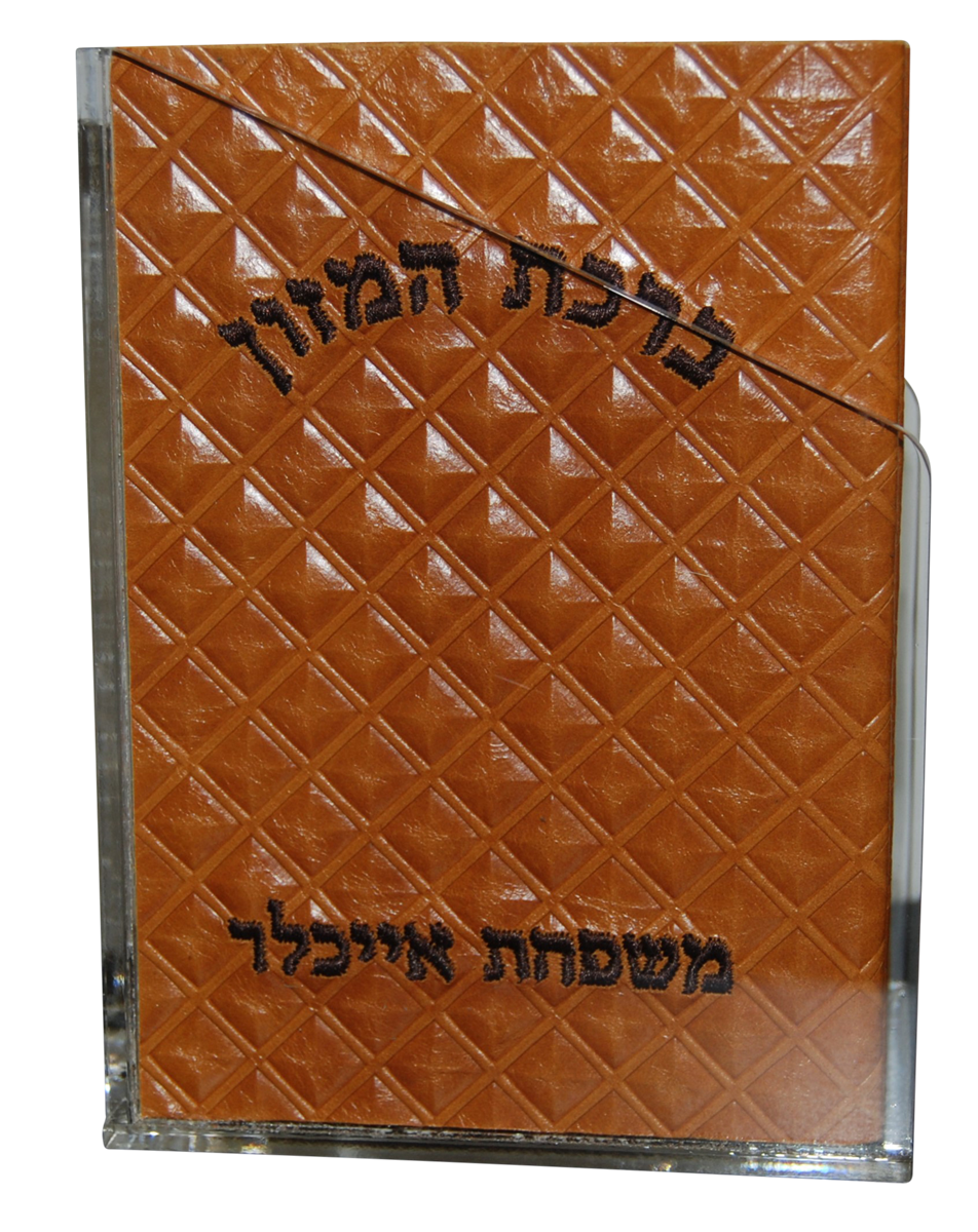 Prestige Leather Bencher — Chabad Design, Premier Collection (BEN2-TN Diamonte)