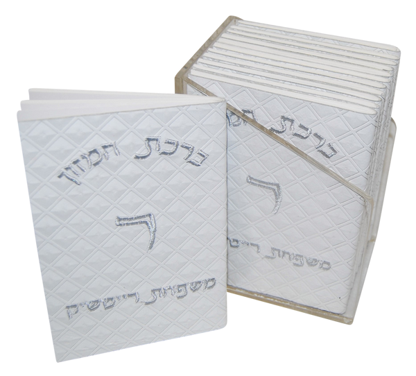 Prestige Leather Bencher — Chabad Design, Premier Collection (BEN2-WH Diamonte)