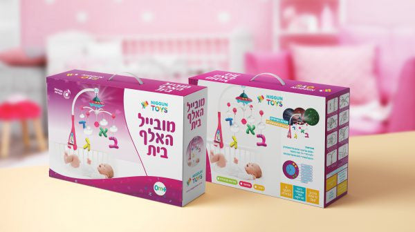 Babies Jewish Musical Playmobile -Niggun Toys-Girls (GM-7779-G)