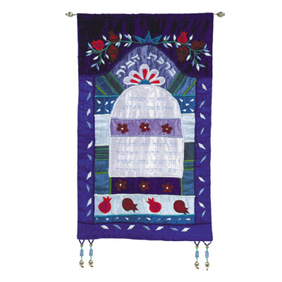 Large Blue Hebrew Home Blessing Wall Hanging