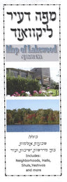 Map of Lakewood: NJ 08701 USA