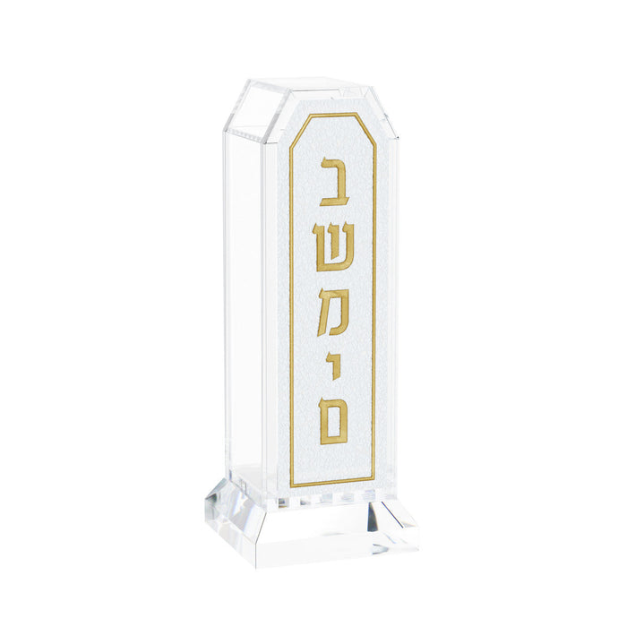 Leatherite Besamim Holder — Havdalah | Judaica Square Lakewood