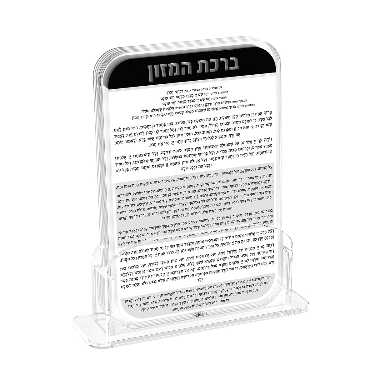 Elegant Bencher Set, 6-Pack — Shabbos — Acrylic Shabbos Bencher Set | Judaica Square Lakewood
