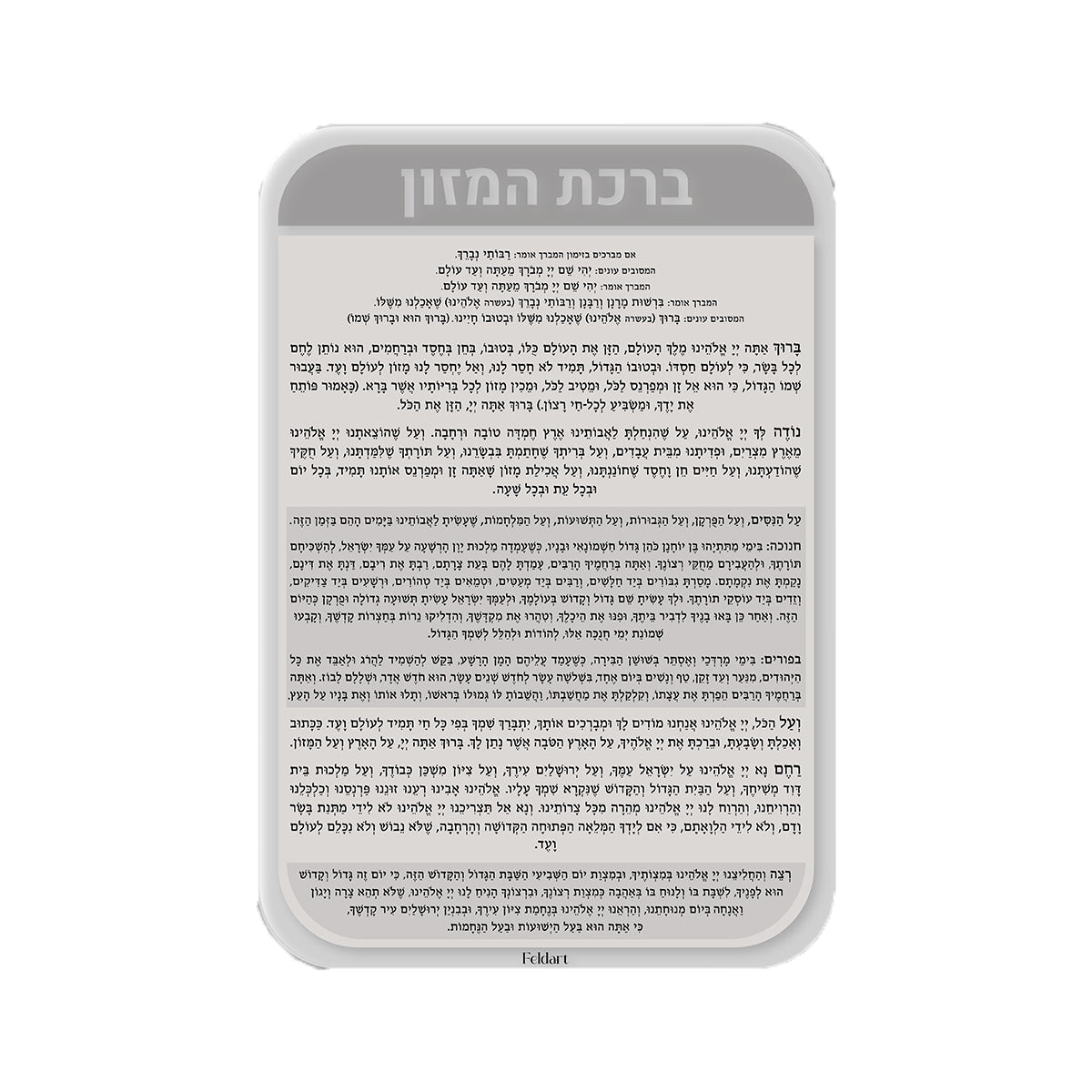 Elegant Bencher Card