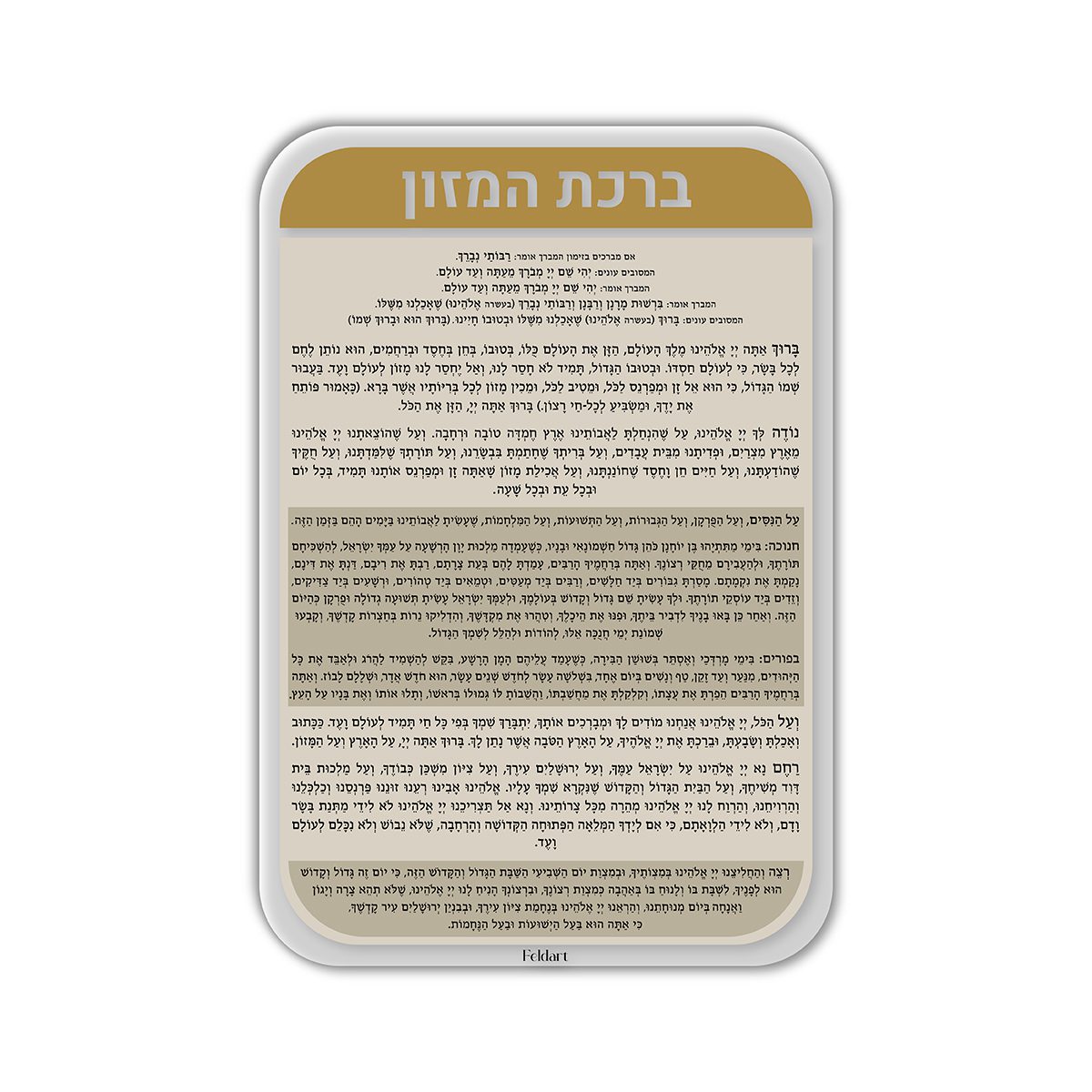 Elegant Bencher Card