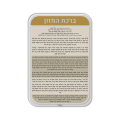 Elegant Bencher Card
