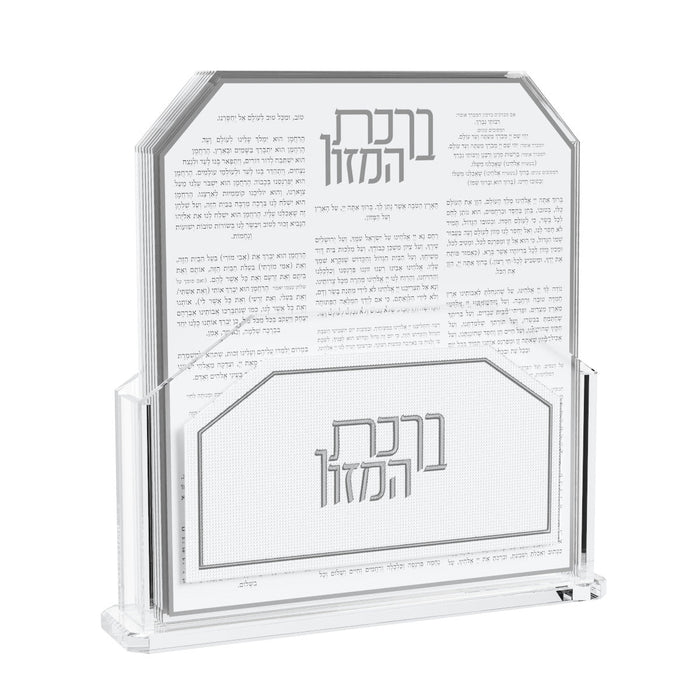 Leatherite Bencher Set — Shabbos | Judaica Square Lakewood