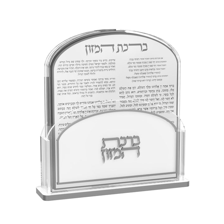 Classic Large Font Bencher Set — Shabbos