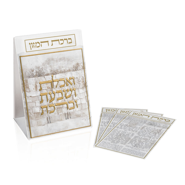 Leather Pouch Serene Kosel Bencher Set — Shabbos — Overall Dimensions: 8" x 5.4"