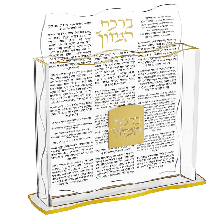 Wave Bencher Set — Shabbos