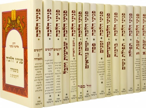 פניני הלכה הרב אליעזר מלמד  Set 20 Vol.(BK-PH20V)