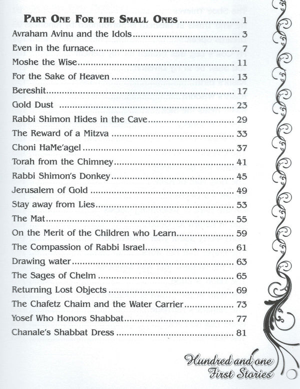 101 First Stories (BKC-101)