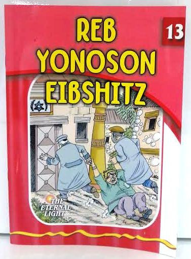 The Eternal Light #13  Reb Yonoson Eibshitz (BKC-TEL13)
