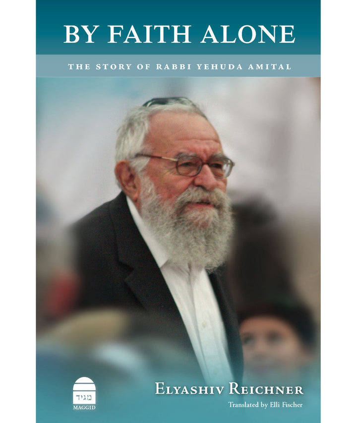 By Faith Alone P/B Elyashev Reichner
