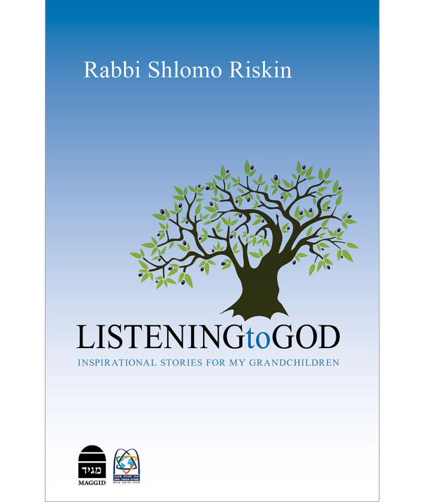 Listening to God by Rabbi Shlomo Riskin  (BKE-LTG)