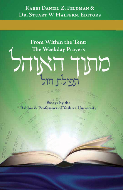 Mitokh Ha'Ohel Tefillah Volume III: Essays on the Weekday Prayers (BKE-MHT)