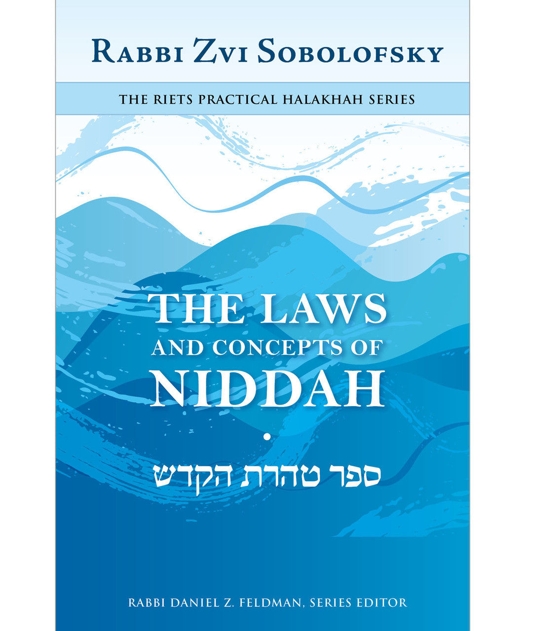 The Laws & Concepts of Niddah  Zvi Sobolofsky (BKE-TLAC)