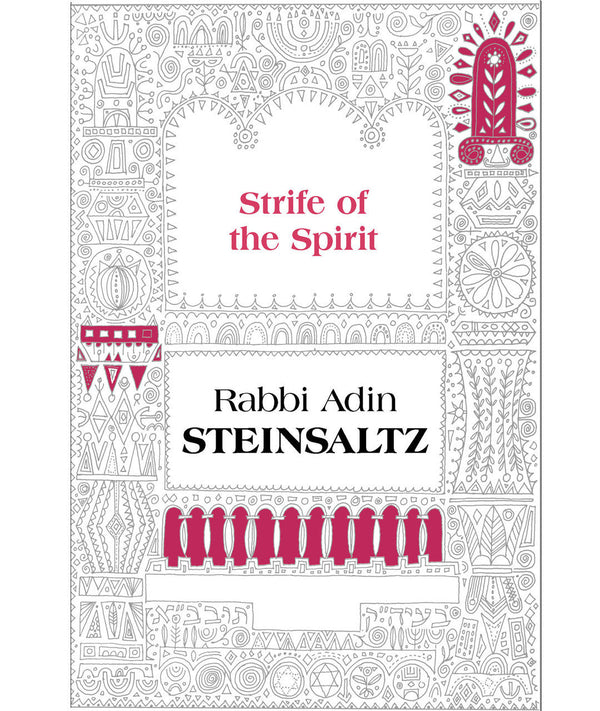 The Strife of The Spirit Steinsaltz (BKE-TSOTS)