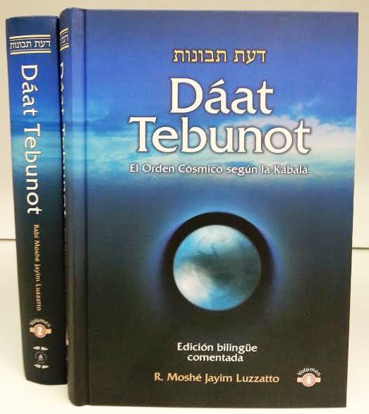 Da'at Tebunot 2 volume cosmic order kaballah (BKS-DT)