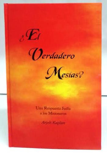 El Verdadero Mesias by Aryeh Kaplan the Real Messiah (BKS-EVM)