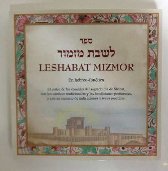 Leshabat Mizmor Hebrew Spanish (Transliteration) Phoenetic Bencher (BKS-LM)
