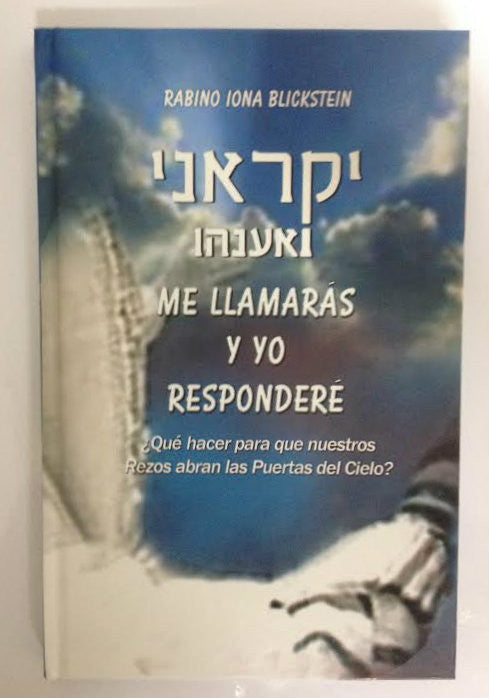 Me Llamaras Y Yo Respondere- Rabino Iona Blickstein (BKS-MLYYR)