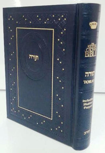 The Keter Crown Bible TORAH Chorev Hebrew / English