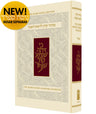 The Koren Rosh Hashana Machzor Sacks SEPHARAD Compact H/E (BK-MKRHSC)