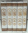 מחזור למען שמו באהבה ספרדי (BK-MLS)