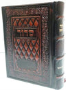 Orot Sephardic Weekday Siddur (Kol Sasson) Hebrew/ English Leather- Large Brown(BK-ORSWLBN)