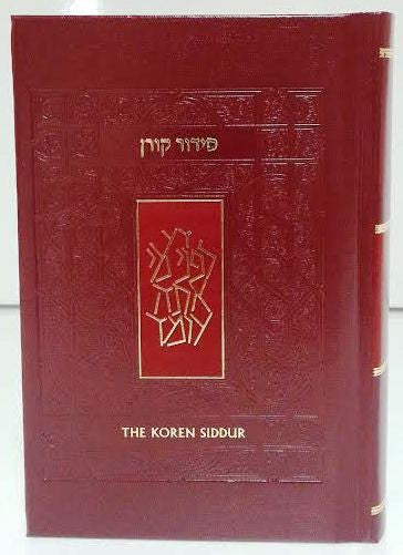 The Koren Siddur Compact H/E H/C  SEPHARAD (BK-TKSSCH)