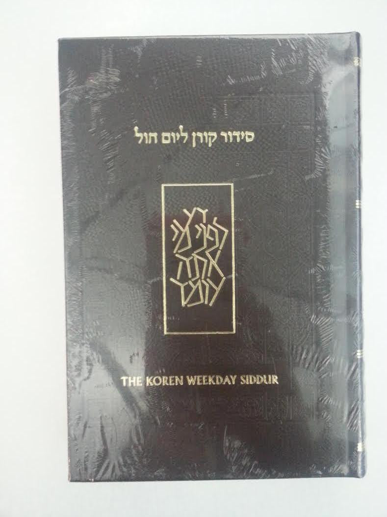 The Koren Weekday Siddur H/E Leather Comapct  (BK-TKWSCL)