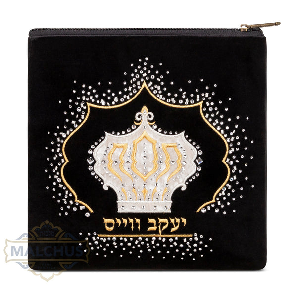 Bag #200 Black Velvet & Gold Embroidery - Judaica Accessories