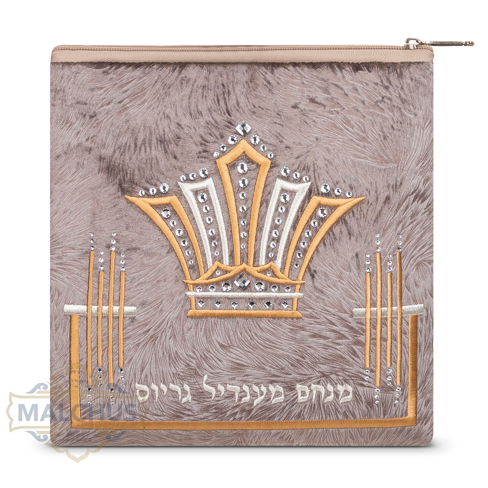 Bag #325 - Judaica Accessories