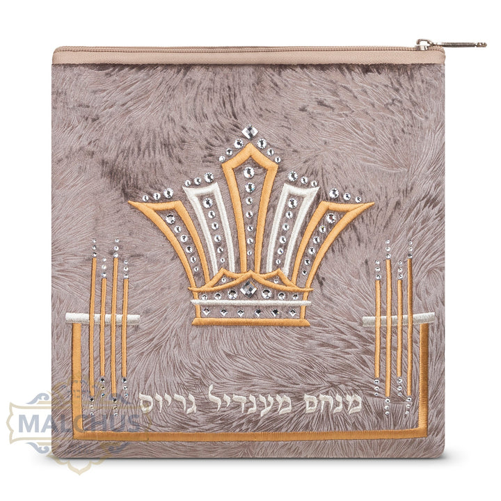 Malchut design 325 embroidered tallis and tefillin bag | Judaica Square Lakewood
