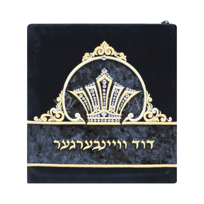 Velvet Tallis and Tefillin Bag 434B3 - Tallis Bags | Judaica Square Lakewood