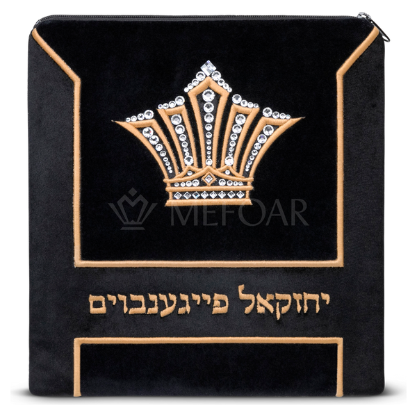 Velvet Tallis and Tefillin Bag 498B1 - Tallis Bags