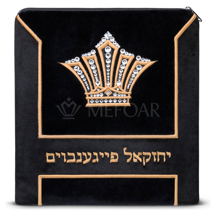 Velvet Tallis and Tefillin Bag 498B1 - Tallis Bags | Judaica Square Lakewood