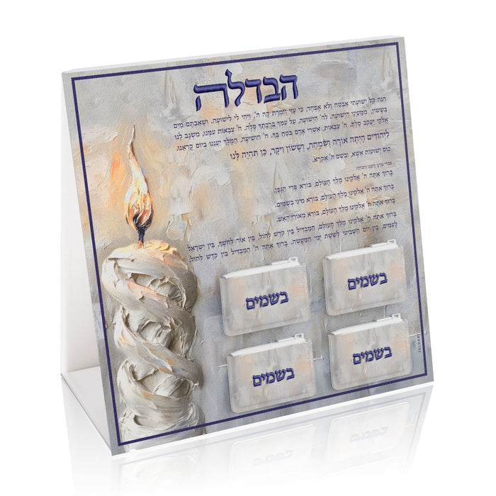 Golden Flame Leather Besamim Family Pack — Havdalah, Leatherite | Judaica Square Lakewood