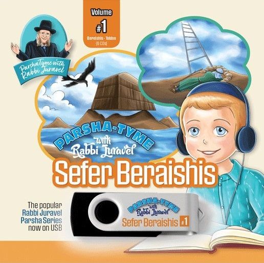 Parsha-Tyme With Rabbi Juravel Collection (USB)
