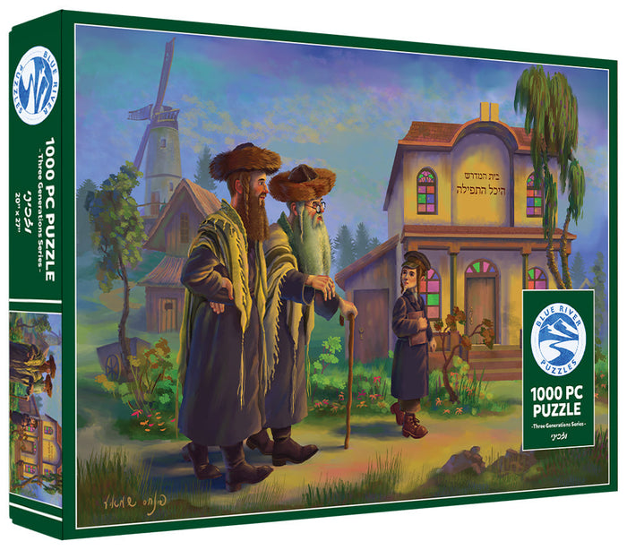 Blue River Vezakeinu 1000 Piece Puzzle — Jigsaw Puzzle by Chazak Kinder | Judaica Square Lakewood