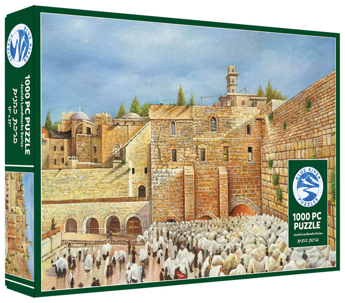 Blue River Birchas Kohanim 1000 Piece Puzzle — Jigsaw Puzzle by Chazak Kinder | Judaica Square Lakewood