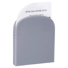 BT Shalom Collection: Magnetic Sleeve with 5 Al Hamichya Cards