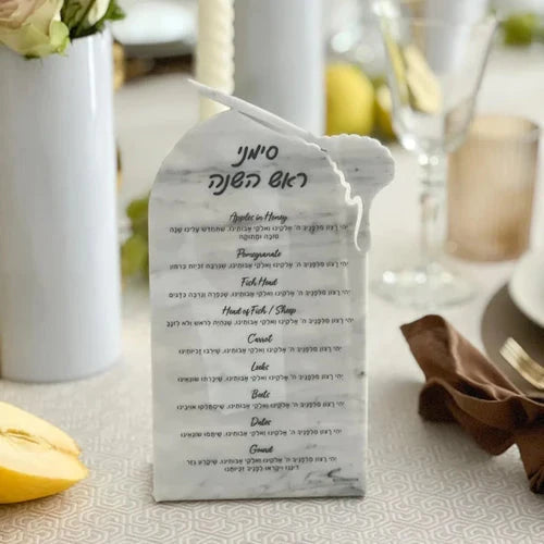 BT Shalom Collection: Lucite Simanim Dis