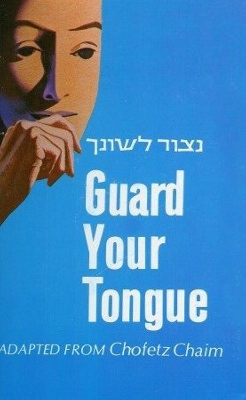 Front cover of Guard Your Tongue
